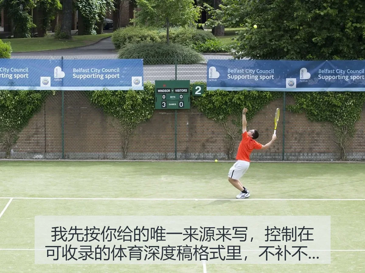 省十六运会群体部羽毛球赛事过半 合肥斩